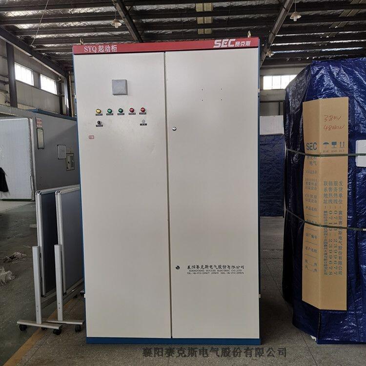 球磨機(jī)水電阻啟動(dòng)柜 液體電阻起動(dòng)器