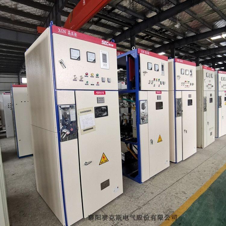 XGN箱型固定式金屬封閉開關(guān)設(shè)備