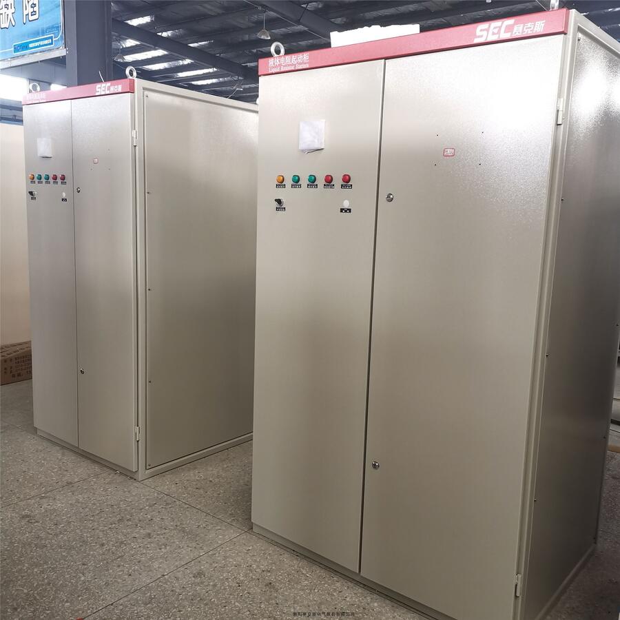 廣西液態(tài)水阻軟起動柜熱賣中 送貨上門 包調(diào)試