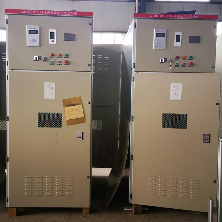水利泵站廣泛應(yīng)用的智能型晶閘管高壓軟啟動柜 起動平穩(wěn) 保護(hù)完善