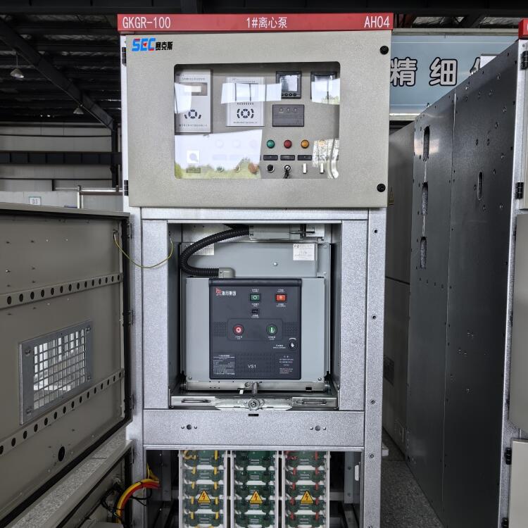 河南礦用高壓固態(tài)軟啟動(dòng)柜賽克斯電氣廠家直供通過(guò)KA認(rèn)證