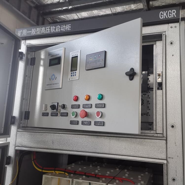 湖南礦用軟啟動(dòng)柜賽克斯電氣廠家直供通過KA認(rèn)證