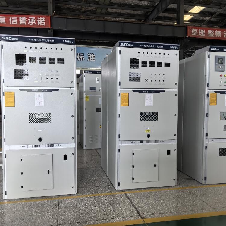 壓縮機(jī)軟啟動柜 賽克斯SPHMV高壓固態(tài)軟啟動器在化工廠應(yīng)用